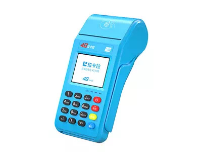 翁源拉卡拉传统大POS机